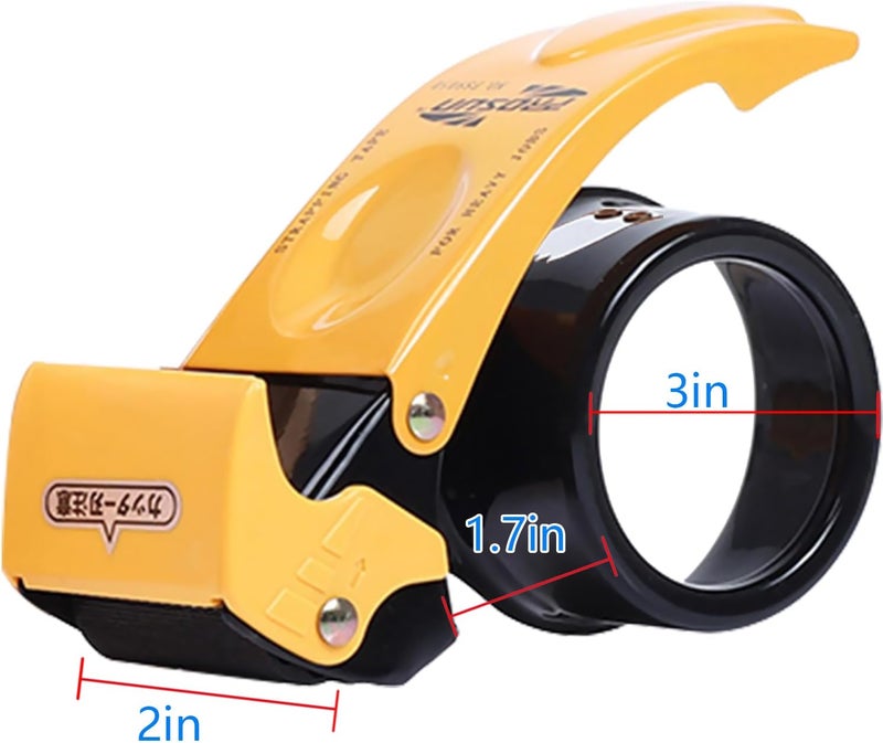 IDHM Packing Tape Dispenser Gun 2-Inch, 2 Pack Metal Tape Gun with Safety Protection, 3-Inch Inner Paper Core - Image 2